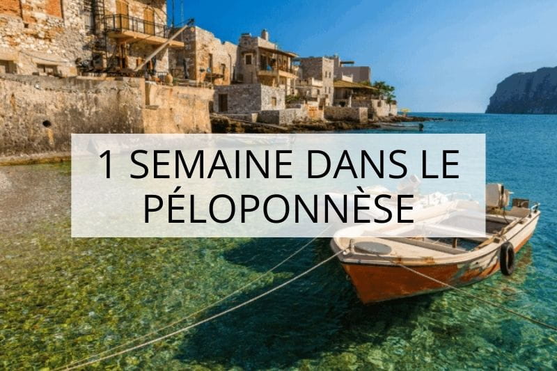 Visiter la Grèce en famille